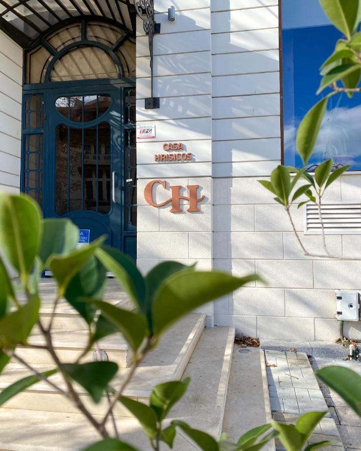 Casa Hrisicos Hotel 3*